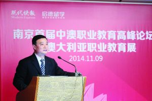 南京金陵中等专业学校校长