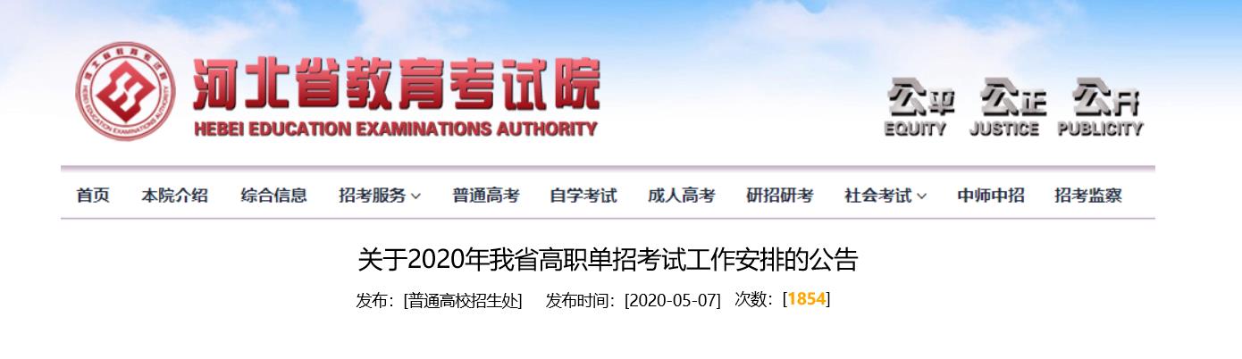 微信截图_20200507130127